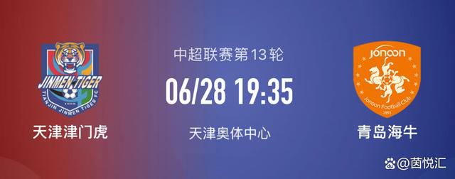 在国米接下来的赛程中，12月24日凌晨1：00，球队将在主场对阵莱切。
